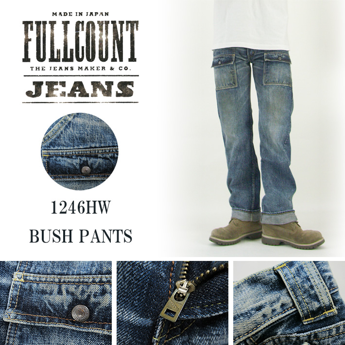 FULLCOUNT フルカウント ブッシュパンツ California Hand Wash