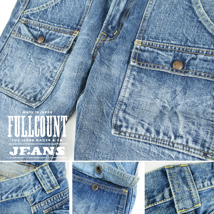 フルカウント ブッシュパンツ