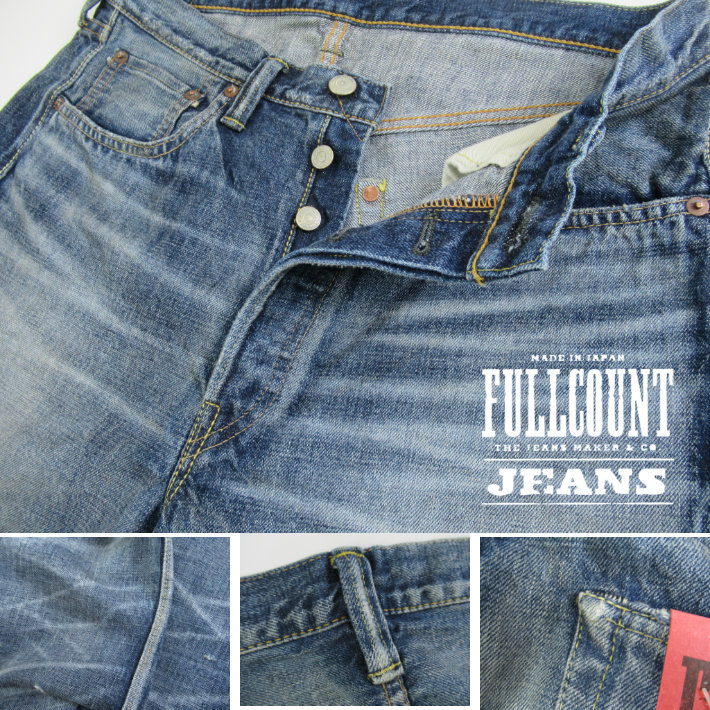 フルカウント 1101 ジーンズ