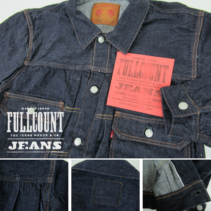 FULLCOUNT」TYPE 2nd DENIM JACKET 13.7oz フルカウント タイプ