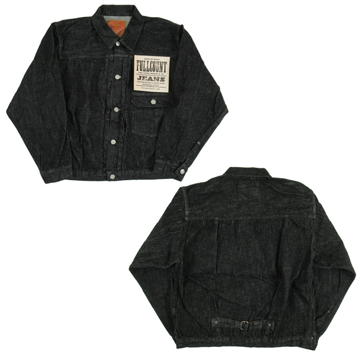 底値❗️フルカウント　ブラックデニムジャケット FULLCOUNT フルカウント 2107BKHW Type 1 Black Denim Jacket