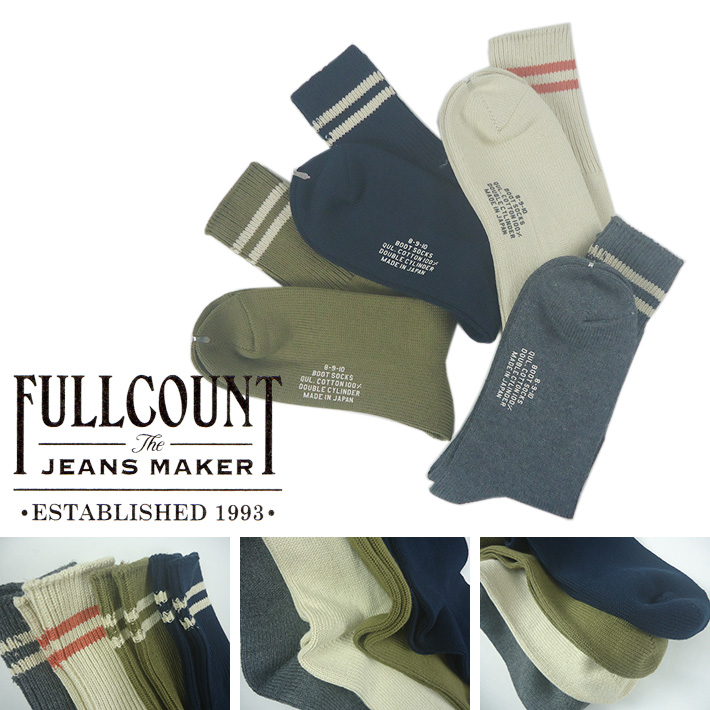 フルカウント MILITARY SOX