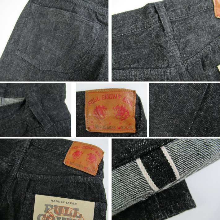 フルカウント 0105 ジーンズ