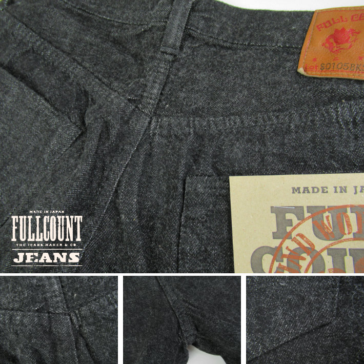 フルカウント 0105 ジーンズ