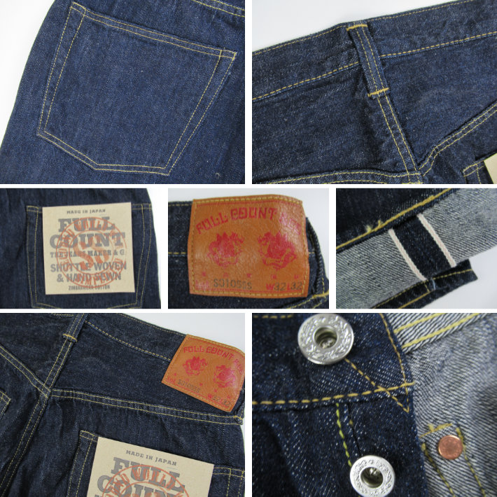 フルカウント 0105 ジーンズ