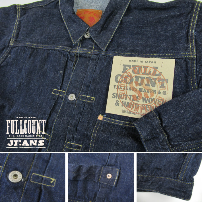 フルカウント デニムジャケット