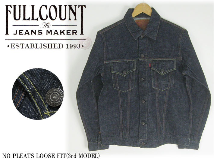 FULLCOUNT フルカウント 3rdモデル ルーズフィット デニムトラッカージャケット NO PLEATS LOOSE FIT(3rd