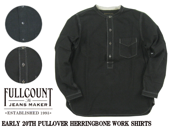 フルカウント ヘリンボーン プルオーバーシャツ