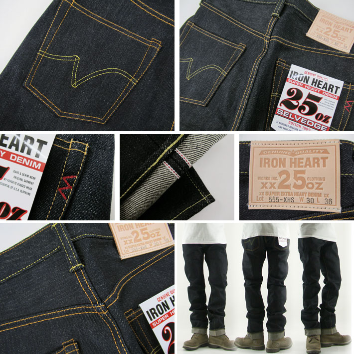 IRON HEART アイアンハート 555XHS 25oz セルビッジデニム スーパー