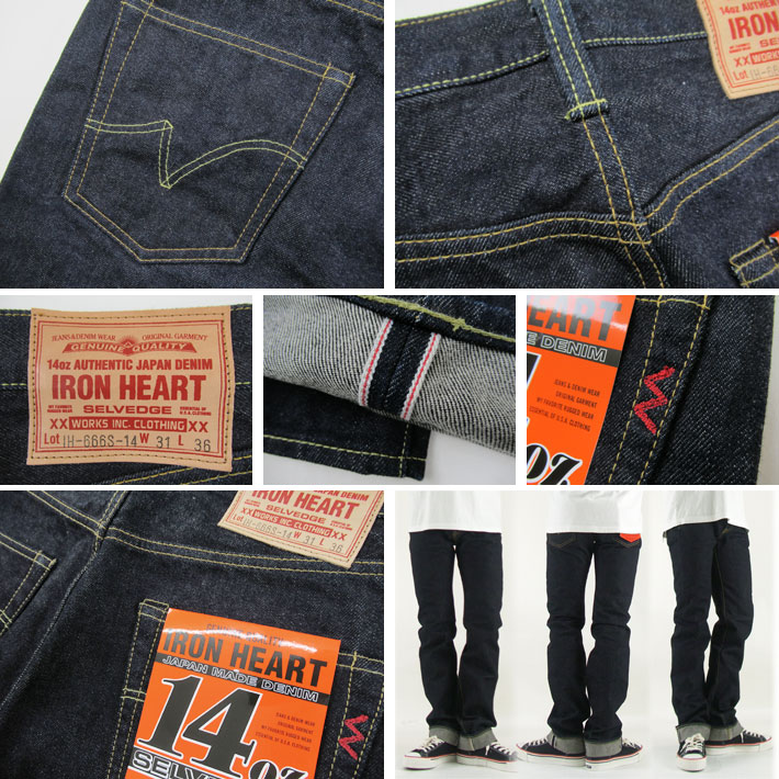 IRON HEART アイアンハート 666S14 14oz セルビッチデニム スリムストレート ジーンズ JOE