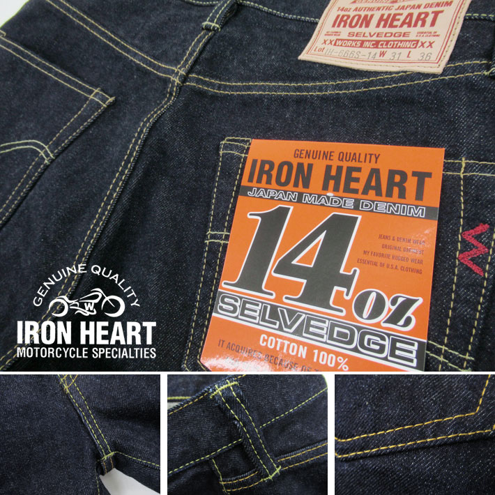 IRON HEART アイアンハート 666S-14 14oz セルビッチデニム スリム 
