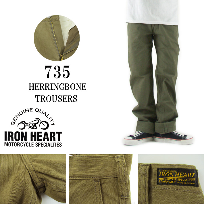 アイアンハート カーゴパンツ