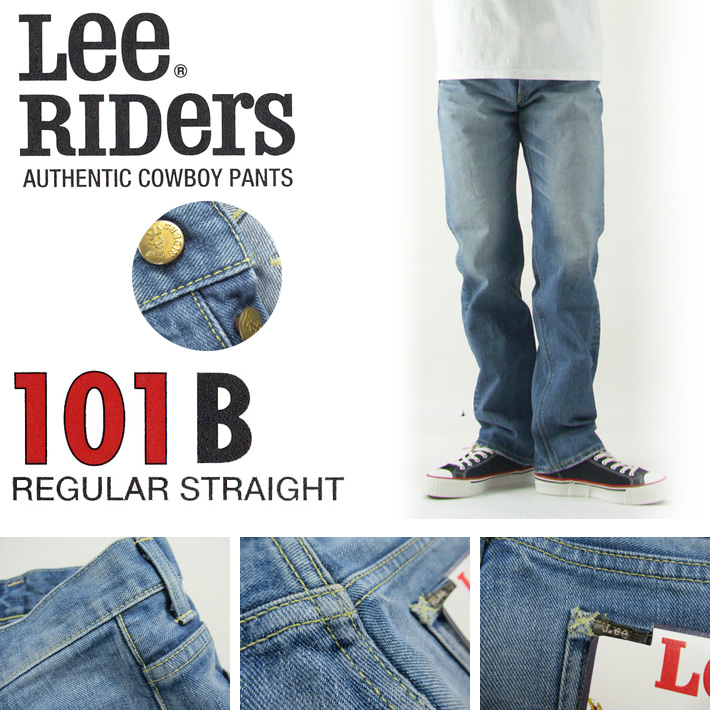 Lee 101B