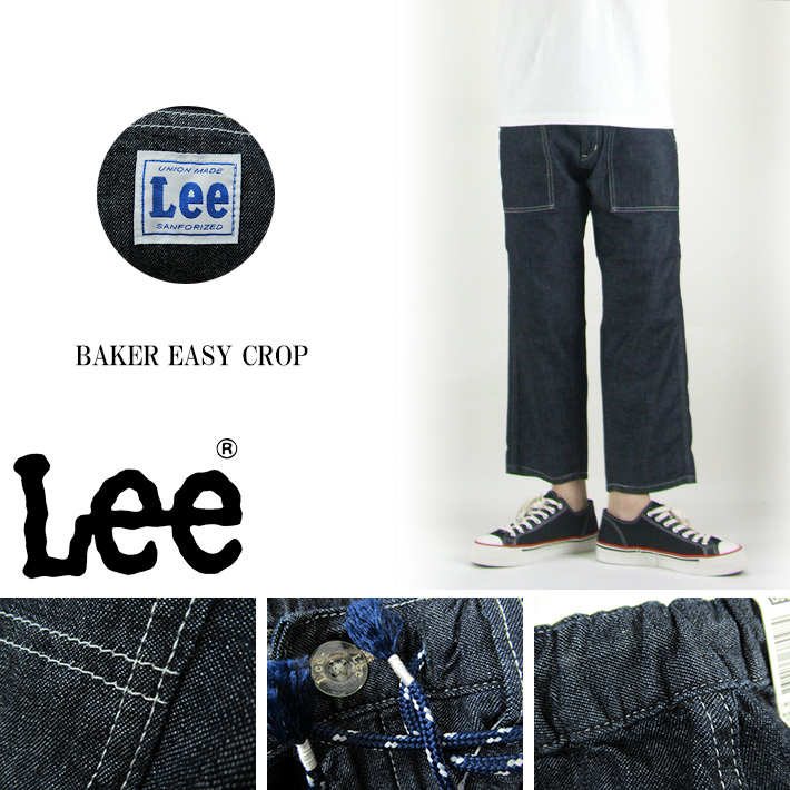 Lee ベイカー クロップド