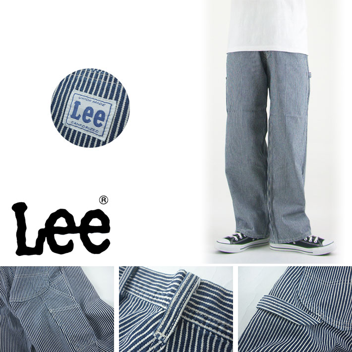 lee ペインターパンツ ヒッコリーストライプ