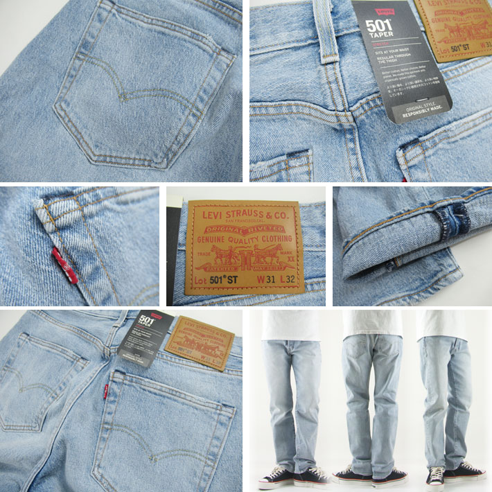 大注目商品 新品 リーバイス 28894-0242 W30 リンス デニム LEVIS - パンツ