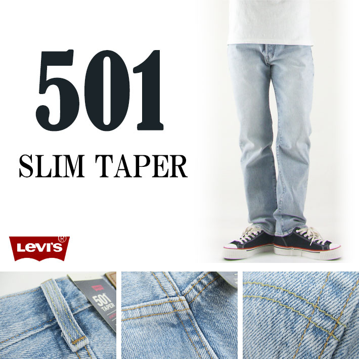 Levi's リーバイス 501 SLIM TAPER JUDGE YES 28894-0240 -JOE-