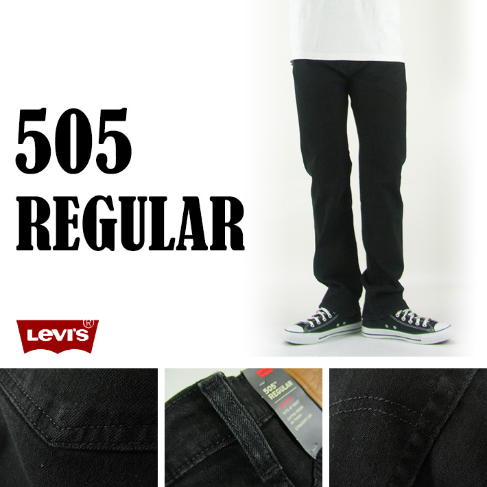 696 Levi’s505 ブラックデニム レギュラー ストレート