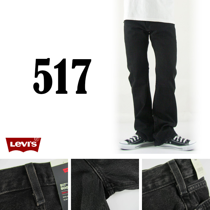 リーバイス 517 ブーツカット