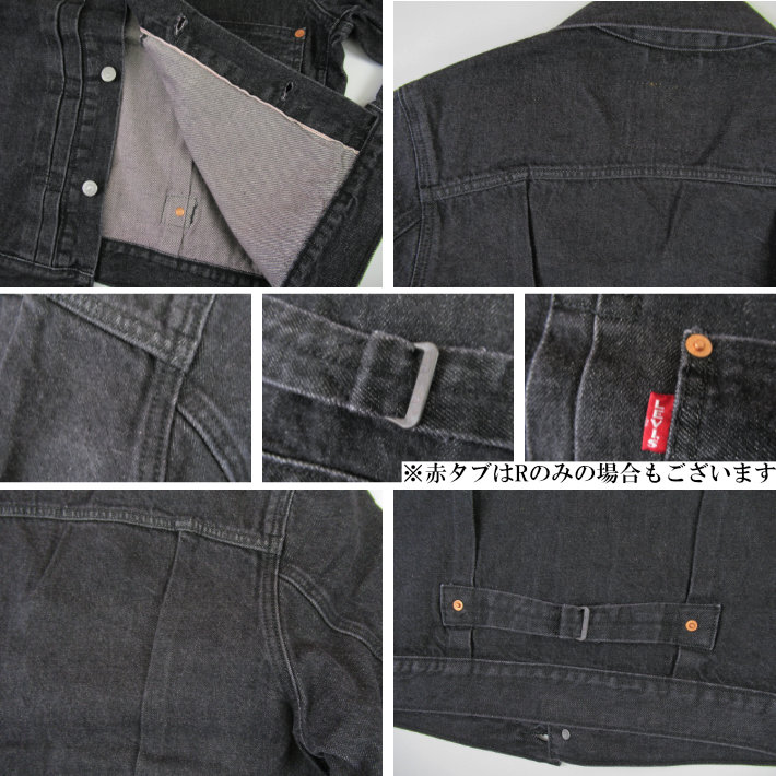 リーバイス デニムジャケット