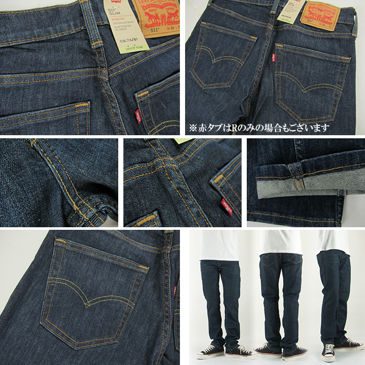 Levi's Flex リーバイス 511 スリム ダークユーズド ストレッチ ジーンズ 04511-4655 -JOE-