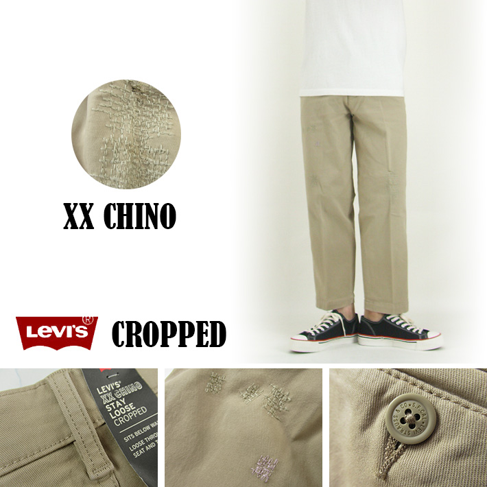 Levi's リーバイス クロップドチノ XX STAY LOOSE CHINO CROP