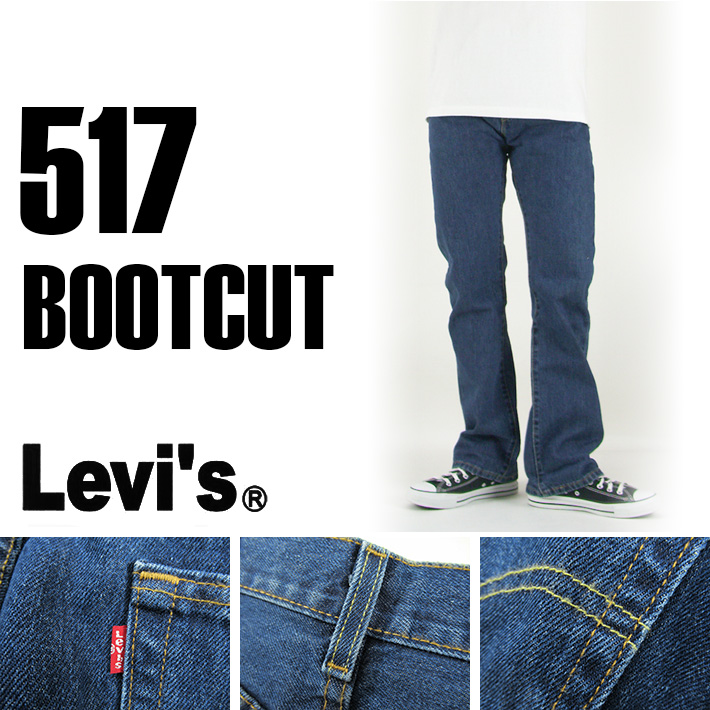 Levi's リーバイス 517 ブーツカット ダークストーンウォッシュ 00517 