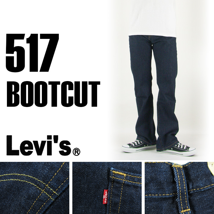 Levi's リーバイス517