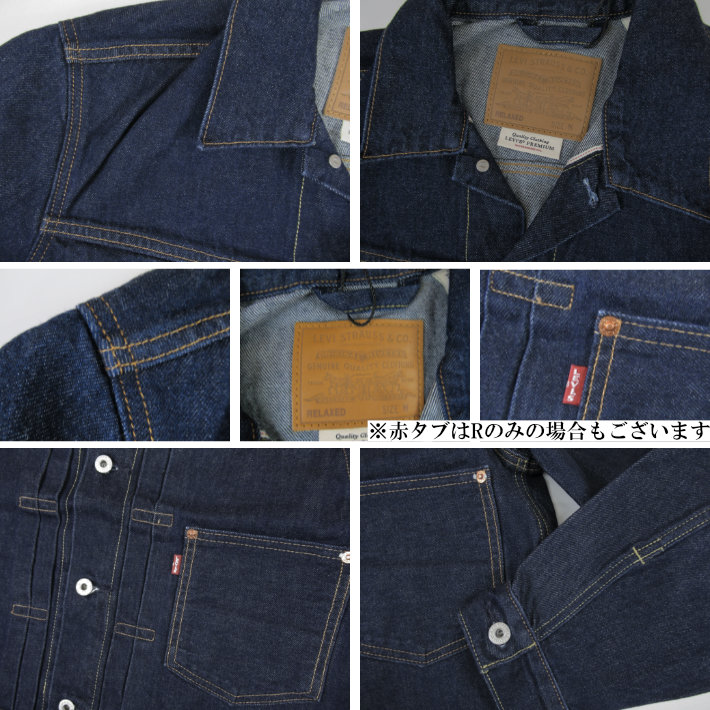 リーバイス デニムジャケット