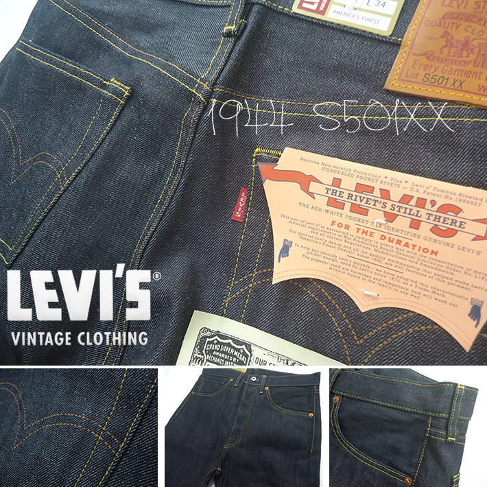 LEVIS VINTAGE CLOTHING リーバイス S501XX ヴィンテージ 1944年モデル