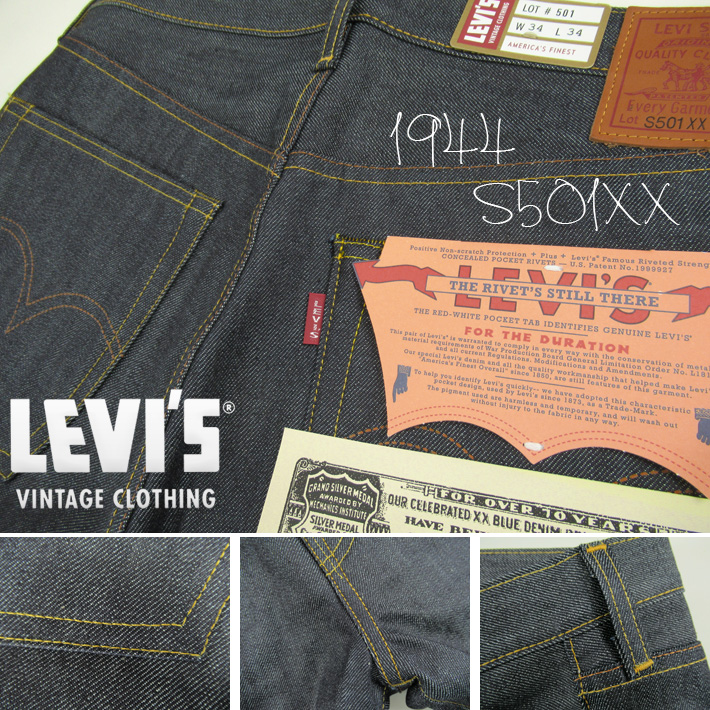 LEVIS VINTAGE CLOTHING リーバイス S501XX ヴィンテージ 1944年モデル