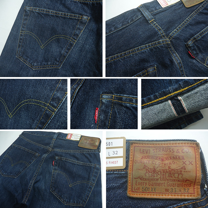 LEVIS VINTAGE CLOTHING リーバイス 501XX ヴィンテージ 1947年