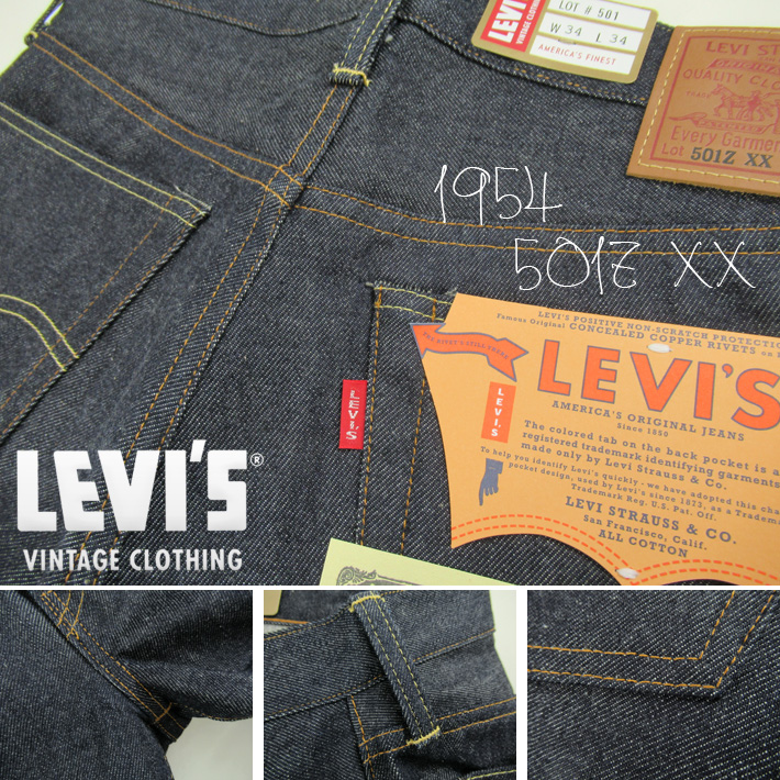 LEVI’S VINTAGE CLOTHING 501ZXX 1954年モデル