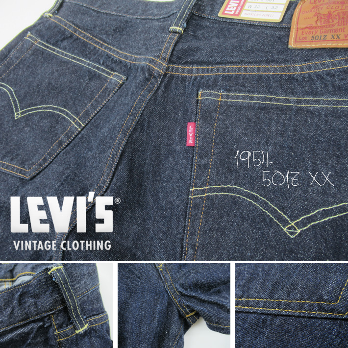 LEVIS VINTAGE CLOTHING リーバイス 501ZXX ヴィンテージ 1954年モデル