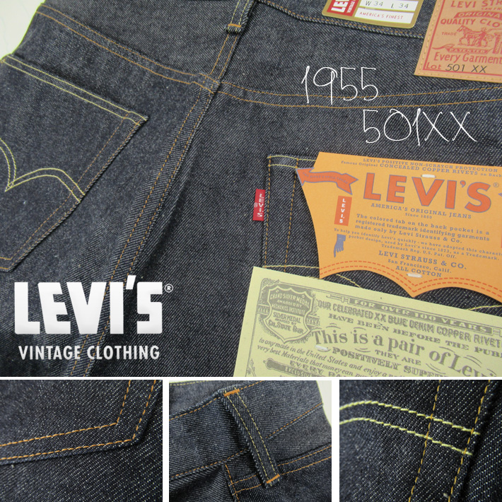 LEVIS VINTAGE CLOTHING リーバイス 501XX ヴィンテージ 1955年モデル ...