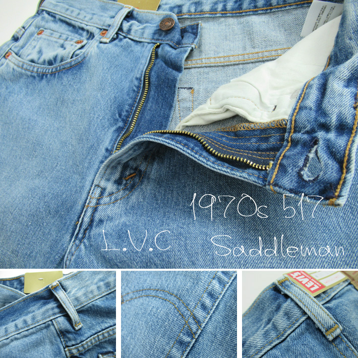 LEVI'S VINTAGE CLOTHING 517 サドルマン ブーツカット 1970年代モデル