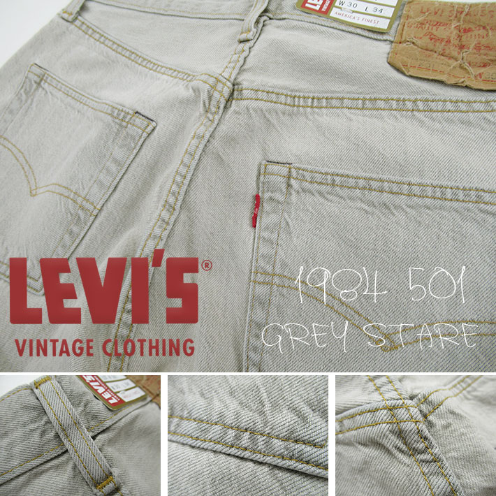 LEVI'S VINTAGE CLOTHING リーバイス 501 1984年モデル GREY STARE 85623-0001 -JOE-