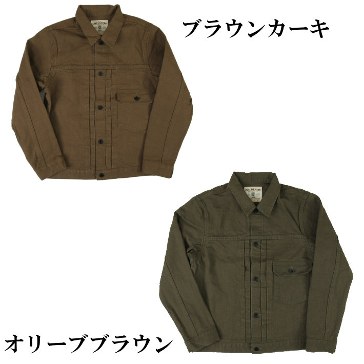 鬼デニム デニムジャケット