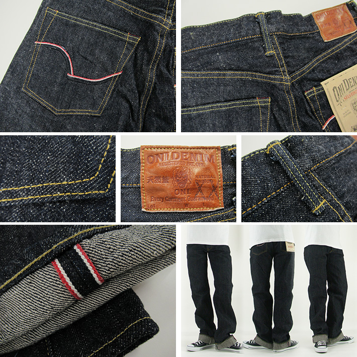 鬼デニム 022NIXX 鬼ビッジ 15.5oz 天然藍XX リラックス