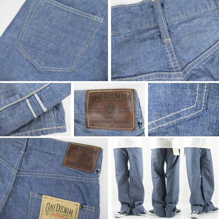 鬼デニム