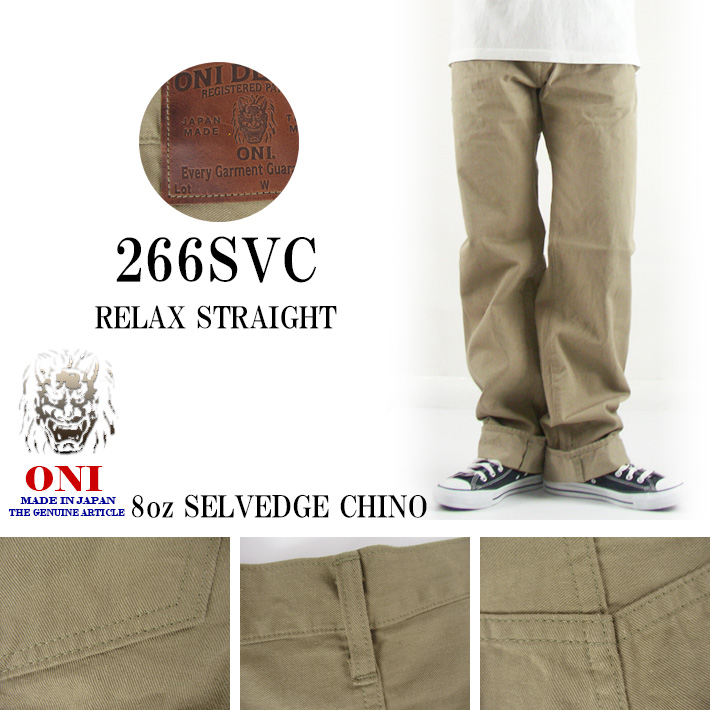 Chico ベージュ ストレートデニム Chico（チコ）の「【Web限定サイズあり】ストレートデニムパンツ