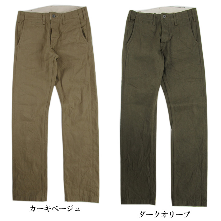 鬼デニム