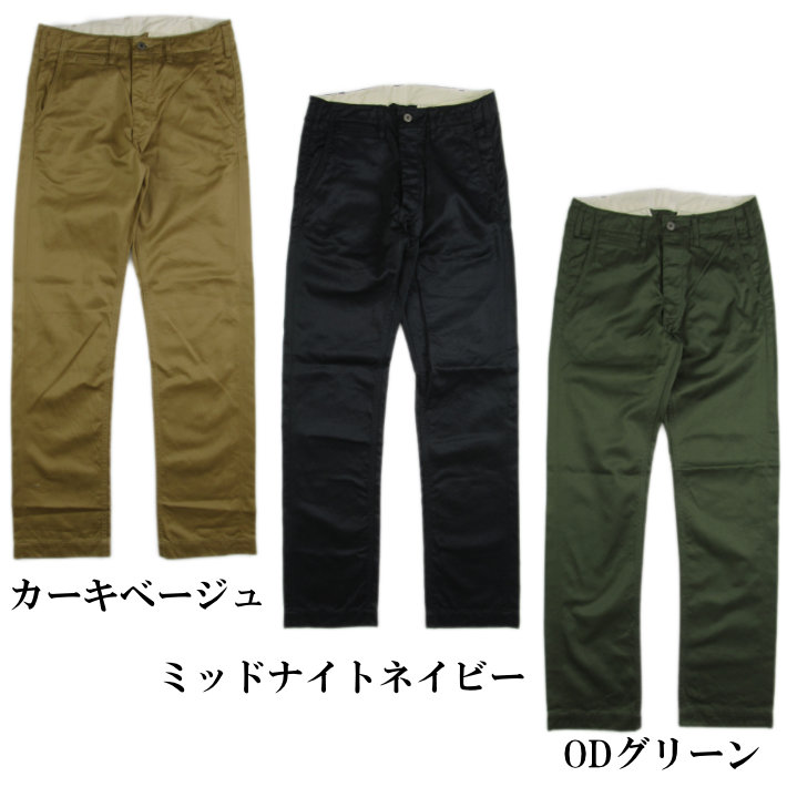 鬼デニム