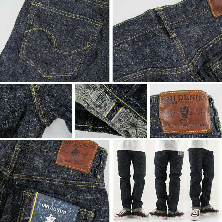 WEB限定】テーパードデニム(-3cm)｜ファッション通販のSTRIPE CLUB