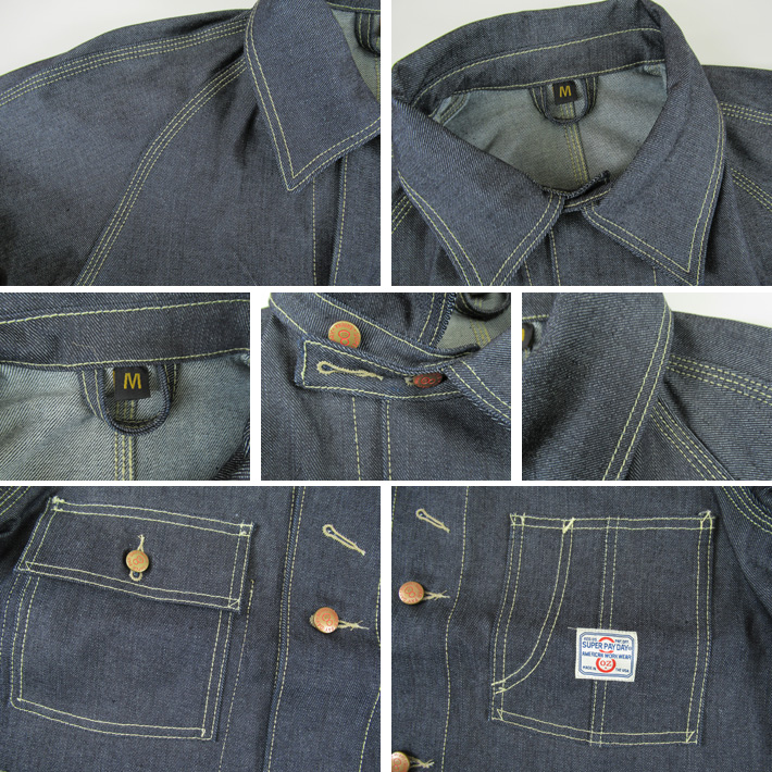 payday カバーオール