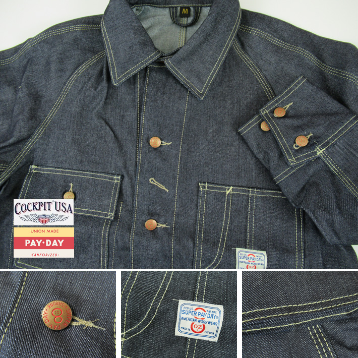 payday カバーオール