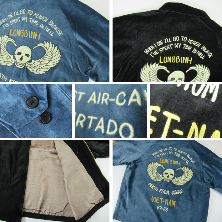 PHERROW'S フェローズ スーベニアジャケット 25W-PVSJ1 -JOE-