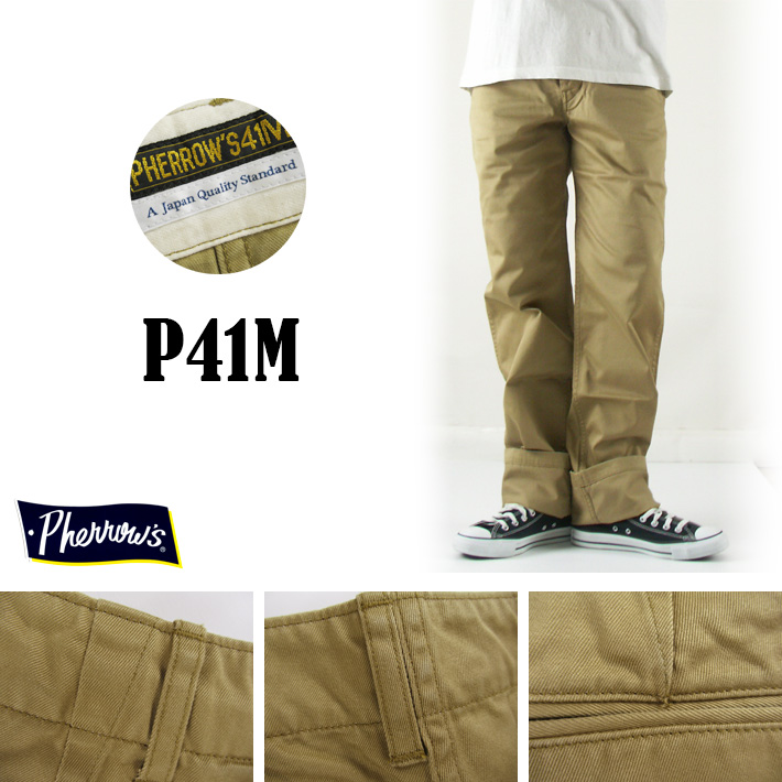 フェローズ チノパン