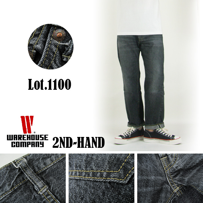 WAREHOUSE 2nd hand Series 1100 66モデルブラッ