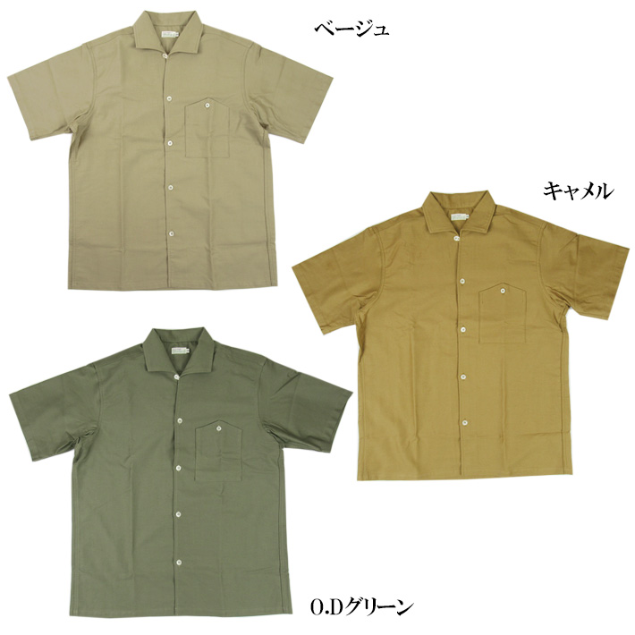 ウエアハウス オープンカラーシャツ